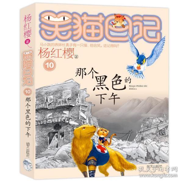 来数学中的e是什么意思?,和蜗牛一起解答问题吧!