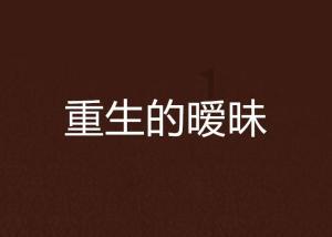 探寻一个人一无所有如何白手起家,解答您的所有疑问!